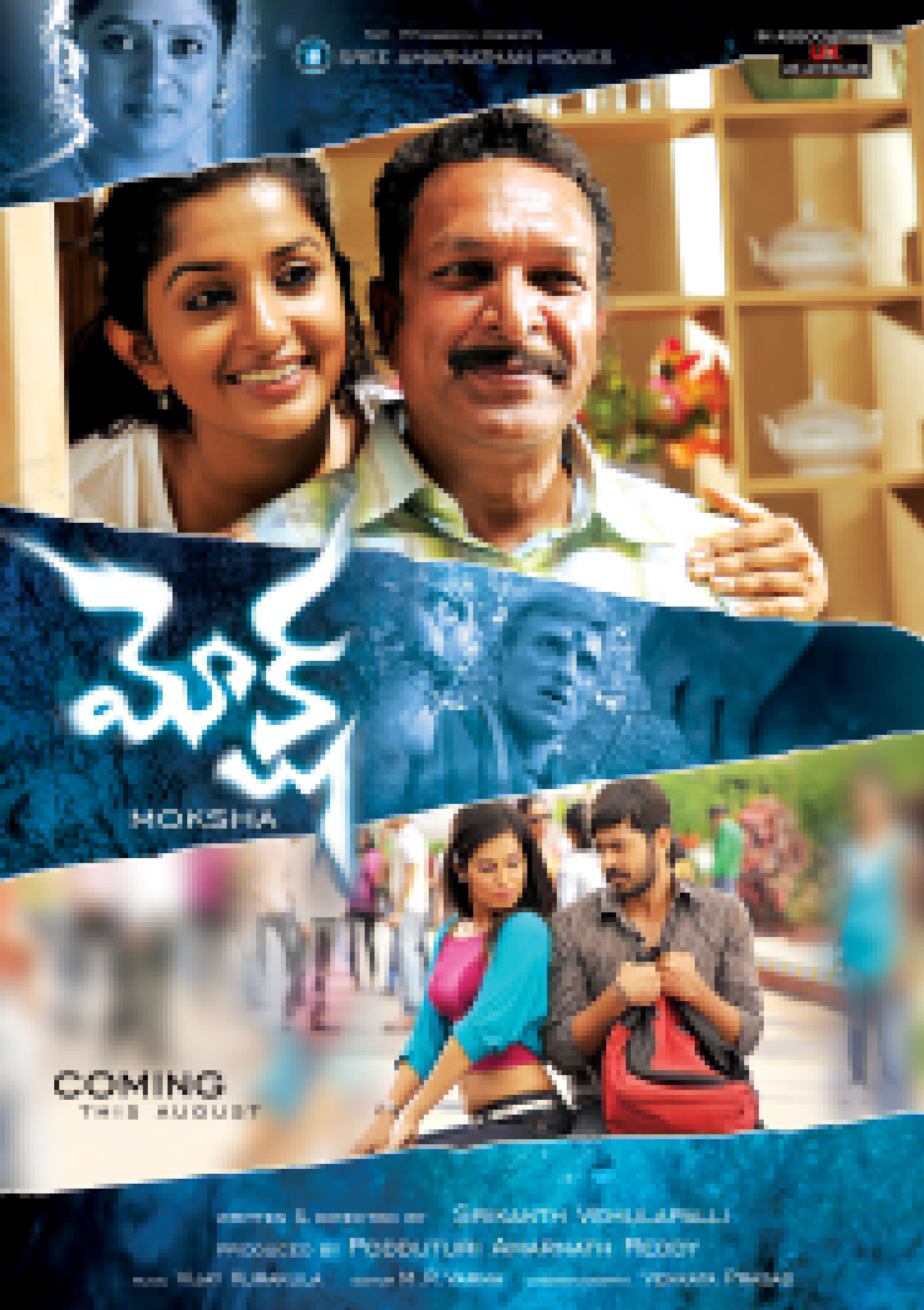 movie coll